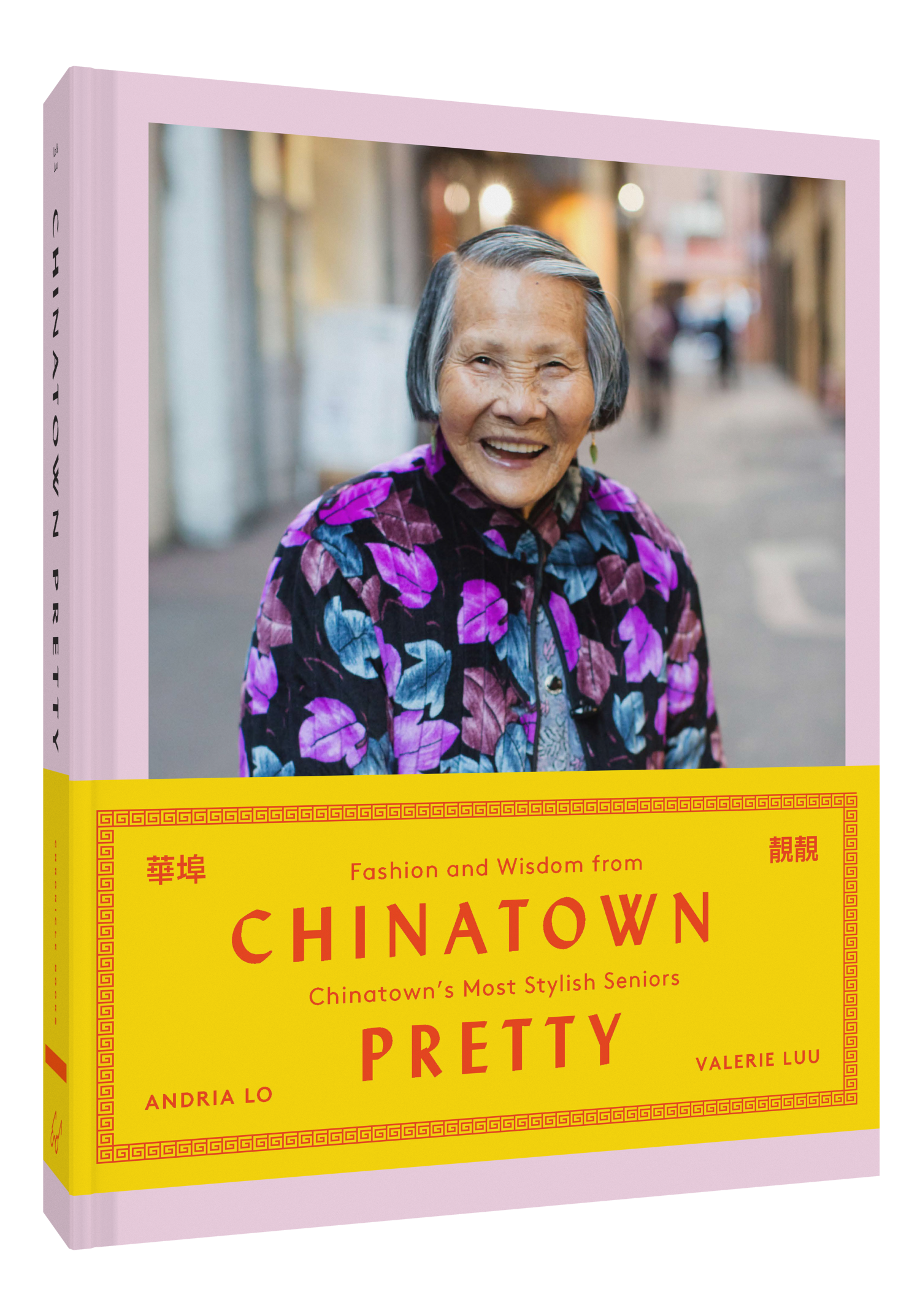 Chronicle Books - Chinatown Pretty